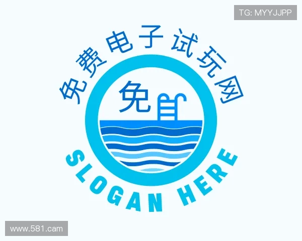推介免费电子试玩网
